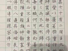 -少年書院·书法·围棋(驷马桥校区)
