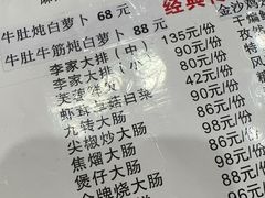 -砂锅李(九江路店)