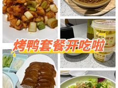 -紫光园·烤鸭·北京菜(团结湖店)