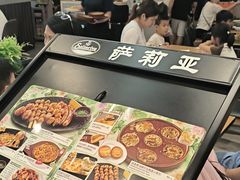 -萨莉亚意式餐厅(新塘永旺梦乐城店)