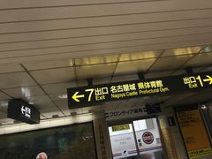 -名古屋城