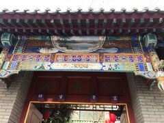 -北京阅微庄四合院文化特色酒店