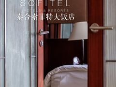 -成都泰合国际大饭店(春熙路太古里店)