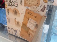 -DQ·蛋糕·冰淇淋(合生汇店)