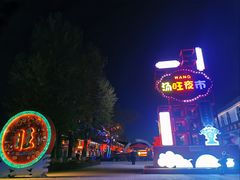 -五营红松林海景区