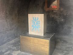 -函谷关历史文化旅游区