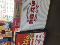 -见味花甲(福田coco park店)