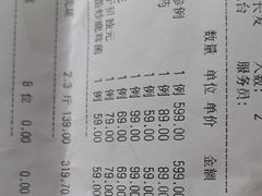 -鹿鸣春饭店(总店)
