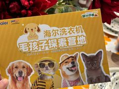 -红星美凯龙北京至尊MALL(东四环中路店)
