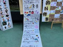 -北京市海淀区锦绣明天莲宝幼儿园