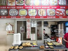 -洲心明记烧肉大粥(总店)