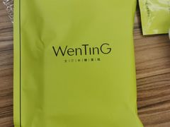 -WenTinG文汀·半糖蛋糕(港汇恒隆店)