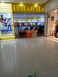 -巴拉巴拉balabala(盐城宝龙城市广场店)