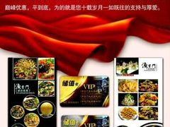 -渔掌门(铁东店)