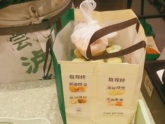 -泸溪河桃酥(西直门凯德店)