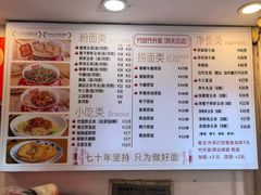 -竹园竹升面(西关总店)