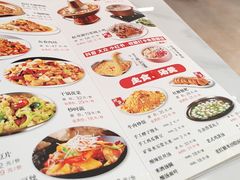 -椒馋小馆(绿源路店)