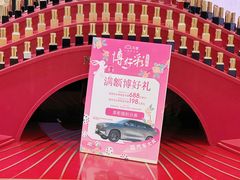 -厦门大西洋天虹百货商场