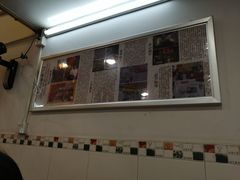 -八珍·广式煎饺·广州老字号(北京路总店)