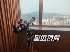 -广州中心皇冠假日酒店·汇点大堂吧