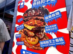 -龙湖杭州滨江天街