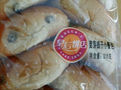 -皇后饼店(财富广场店)