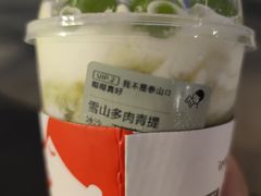 -喜茶(杭州滨江宝龙店)