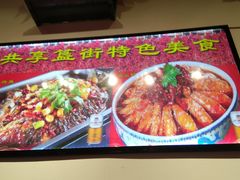 -重庆烧鸡公火锅(簋街店)