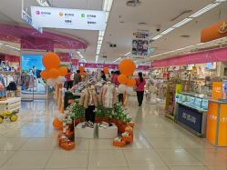 -孩子王(巴南万达广场店)