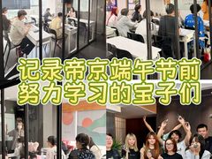 -帝京日语(春熙路旗舰校区)