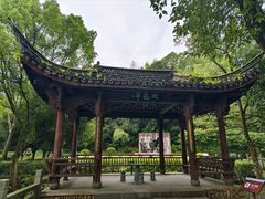 -清漾毛氏文化村