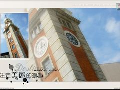 -尖沙咀钟楼