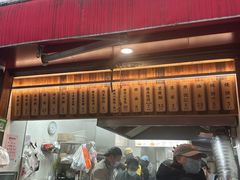 -文武王氏烧饼·无矾油条(西溪路店)