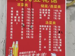 -九九豆花馆(解放碑步行街店)