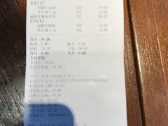 账单-谷田稻香·砂锅菜(汇暻广场店)