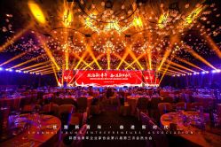 -西安威斯汀大酒店·宴会厅