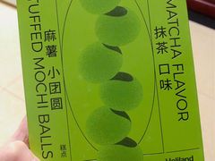 -好利来(阜成门店)