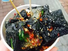 黑色经典长沙臭豆腐-黑色经典臭豆腐·湖南特产(坡子街特产局店)