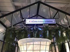 -托斯卡纳烘焙意大利餐厅(五天地店)