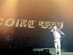-赤红音乐现场(浦东金桥路店)
