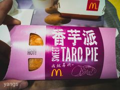 香芋派-麦当劳(花园北路店)