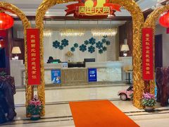 -保纳大酒店(大圩村店)