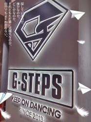 -G-STEPS舞蹈工作室
