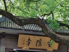-北高峰
