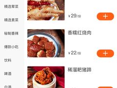 -爸爸炒料牛排老火锅(建设路旗舰店)