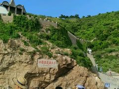 android_upload_pic-海驴岛(荣成市)