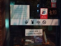 -新华书店(永安路店)