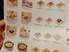 -蔡澜点心·粤菜(花城汇南区店)