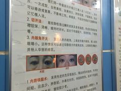 -上海华安整形外科门诊部