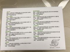 -Best U照相馆证件照·外拍(中山公园店)